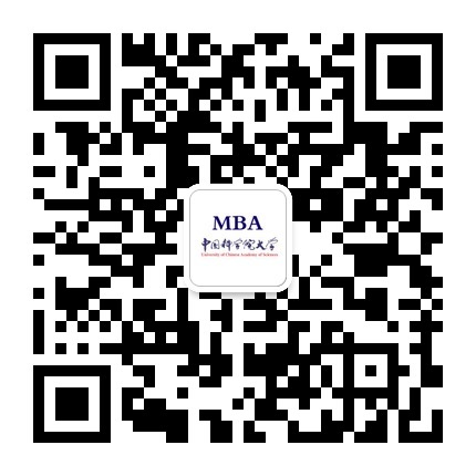 中国科学院大学2018年MBA考生提前面试安排