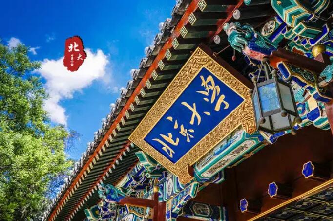 2018年北大光华MBA&MSEM招生说明会即将强势来袭