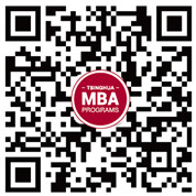 2019年入学清华大学经管学院MBA项目申请通知