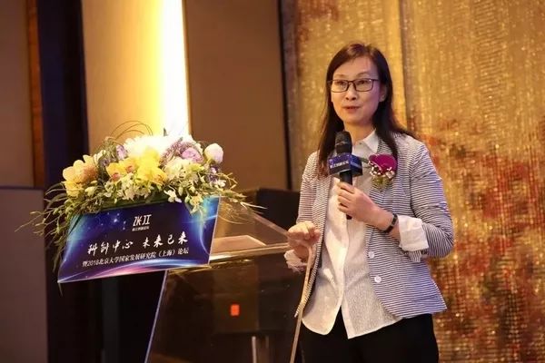 张江创新论坛暨2018北大国发院（上海）论坛成功举行