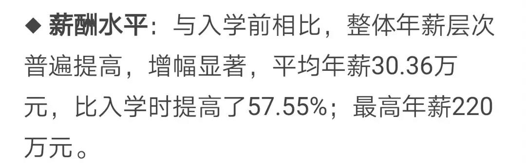 2020联考调剂服务中心 多一点入学机会！