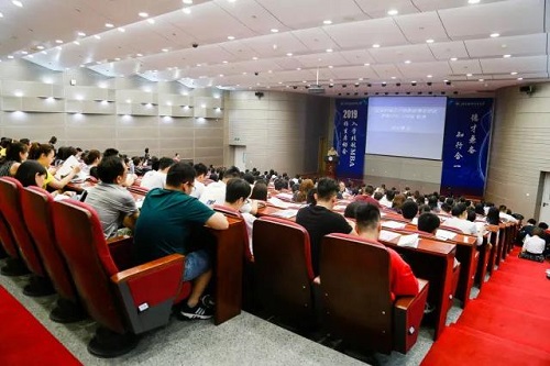 2019年入学北航MBA招生启动会圆满举办