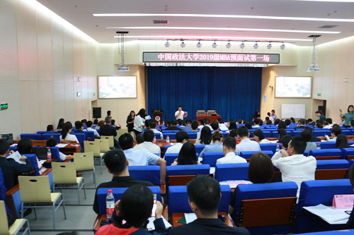 中国政法大学2019级MBA第一批预面试成功举办