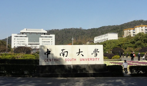 中南大学2019年非全日制MBA提前面试方案！