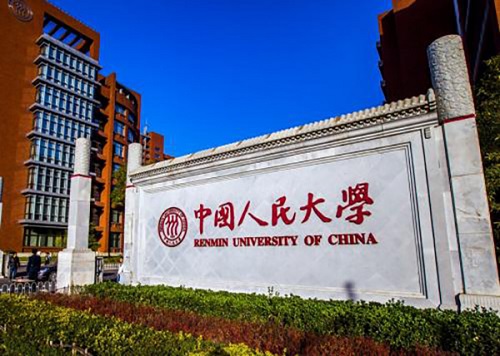 2019年中国人民大学MBA项目招生入学常见问题