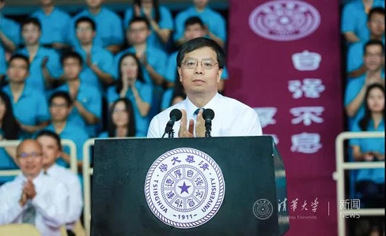 邱勇  | 清华大学2018级研究生开学典礼上讲话