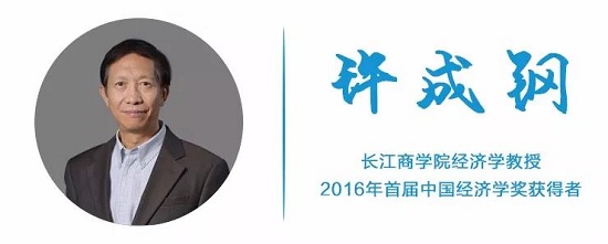 长江商学院 | 房价贵这个锅，究竟该谁来背？