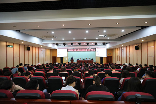 首都经济贸易大学2018级MBA新生开学典礼隆重举行