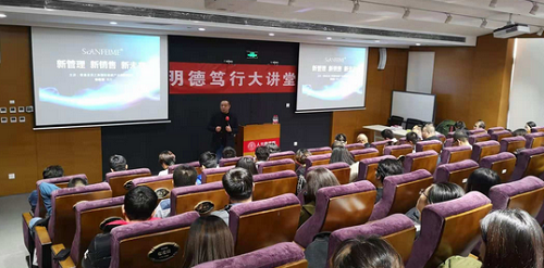 人大MBA | 明德笃行大讲堂之“管理与营销实战”分享成