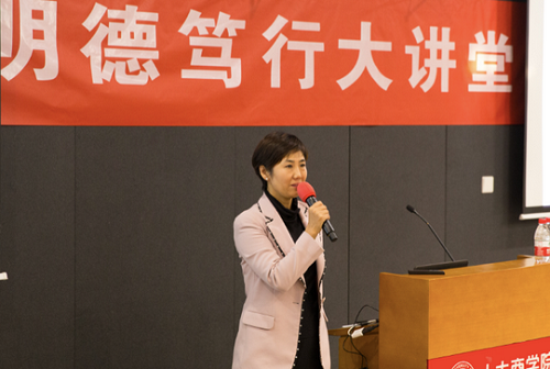 人大MBA | 明德笃行大讲堂之“管理与营销实战”分享成