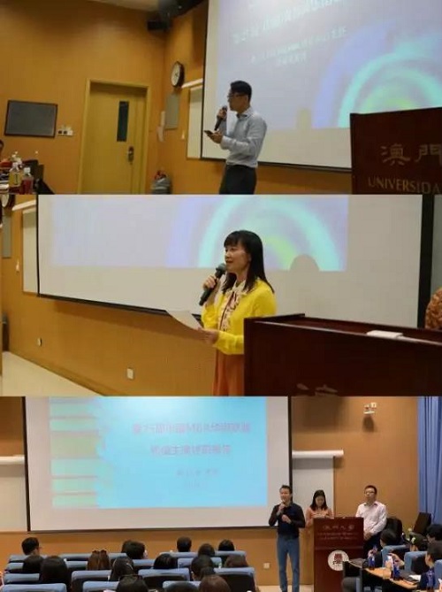 中大管院MBA喜获第25届中国MBA华南联盟峰会多个奖项