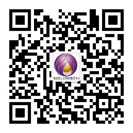 重庆理工大学2019年MBA调剂预报名通知
