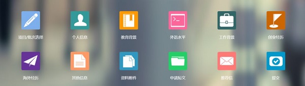 2020年中国人民大学MBA提前面试申请系统开启