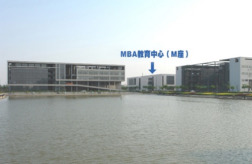 天津财经大学2020年MBA提前批面试通知