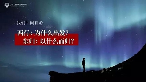 北大国发院陈春花：如何找到生命的自我支撑点与落脚点？