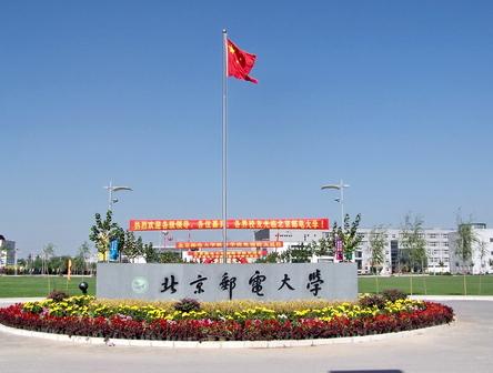 北京邮电大学2020级MBA（非全日制）预面试通知