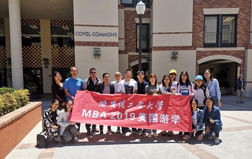 哈工大MBA项目2019美国西部名校游学之旅启程