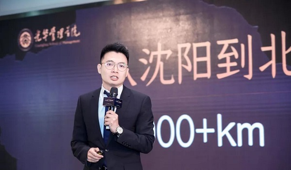 北大光华MBA丨黄伟鹏：穿越三万六千公里寻找你