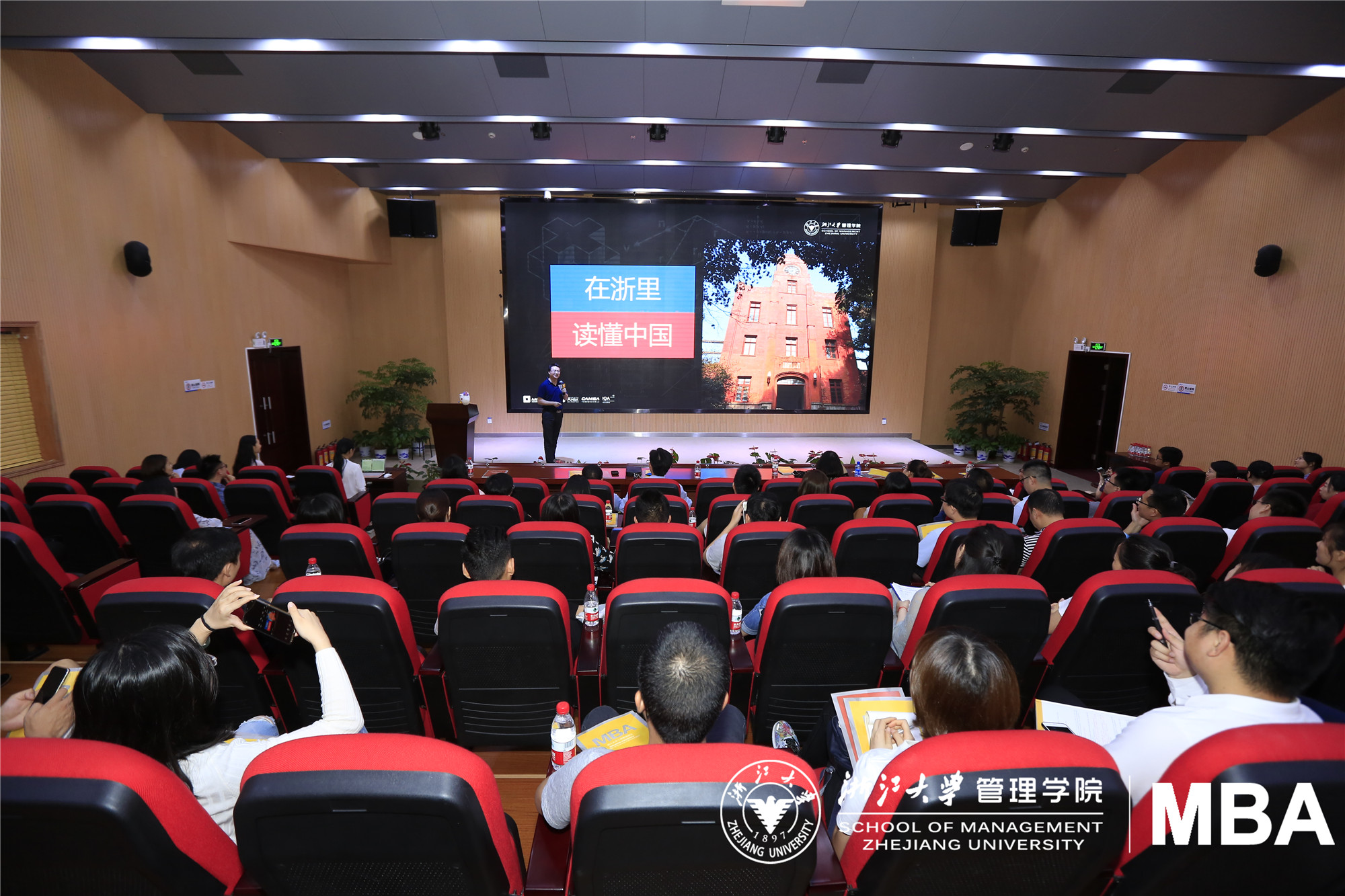 浙大王小毅：新零售未来布局与战略设计