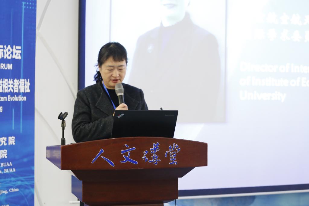 北京航空航天大学隆重举行第五届北航经商国际论坛