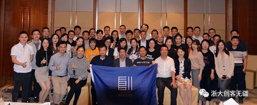 浙江大学这个班竟然有一半的同学都在创业!