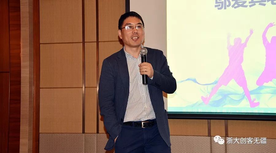 浙江大学这个班竟然有一半的同学都在创业!