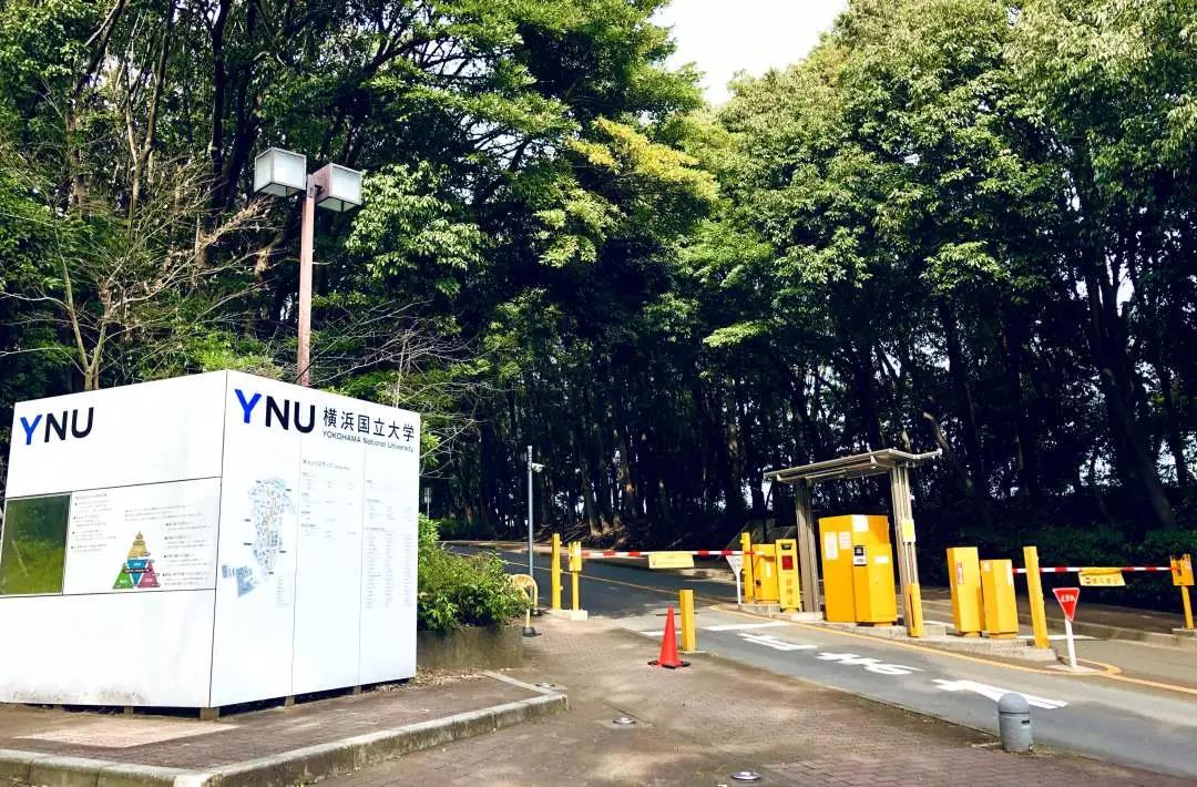 2020华东师大-日本横滨国立大学工商管理硕士双学位项目启动
