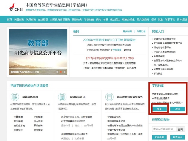 2020级华东理工大学MBA考点现场确认办法已经公布