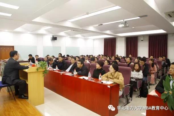 MBA课堂|华北电力大学：汾酒集团的战略布局