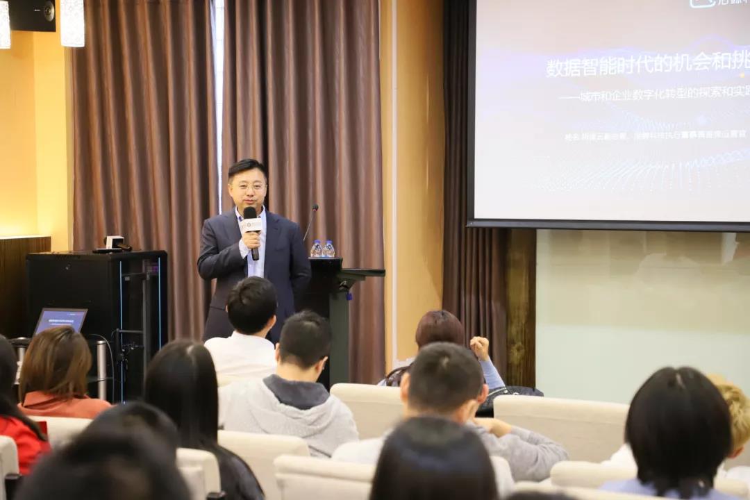 EMBA前沿|“数据+算力+算法”驱动智能经济和企业数字化转型