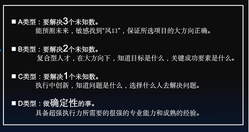 长江MBA关注：跨不过“死亡之谷”这四道坎，创业这事基本就凉了