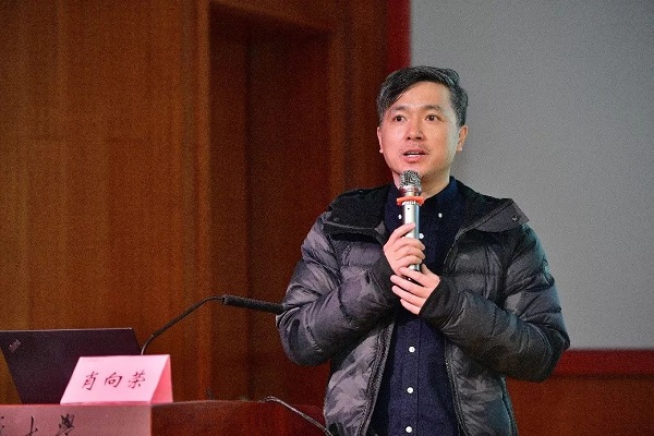 肖向荣教授：守正与创新——国家典礼仪式文化创意思考 北师大MBA京师人文论坛之“明师”系列第四讲