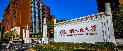 中国人民大学2020年MBA奖学金/助学金申请攻略！