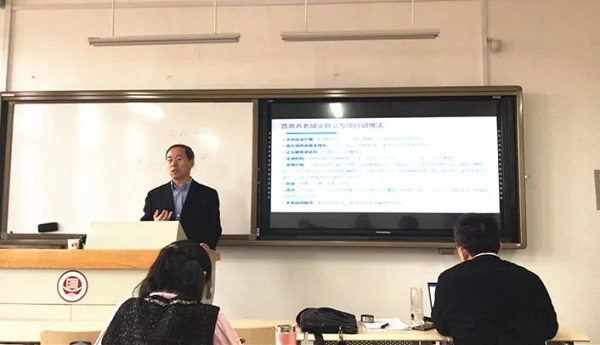 北二外MTA/MBA讲座丨新时代积极应对人口老龄化策略与重点