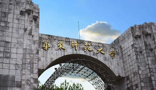 华东师范大学2020年MBA调剂意向登记通知