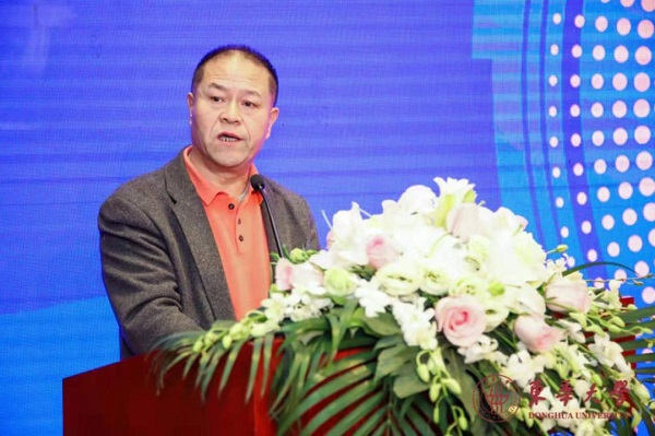 东华MBA丨2020东华时尚管理高峰论坛成功举办