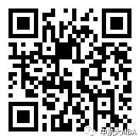 中国民航大学2020年MBA预调剂通知