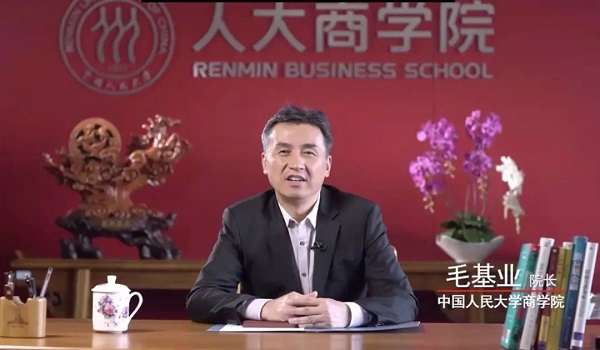 2020入学导向 | “云徒步，心远航” 人大商学院MBA第六届徒步文化节盛大开幕