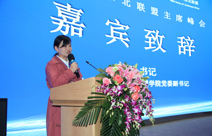 中国MBA东北联盟主席峰会成功召开