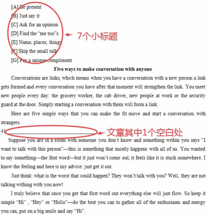 2021MBA考生必看：英语二小标题和多项对应题解题技巧