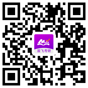 中央民族大学MBA应邀参加2021全国高校MBA调剂峰会！