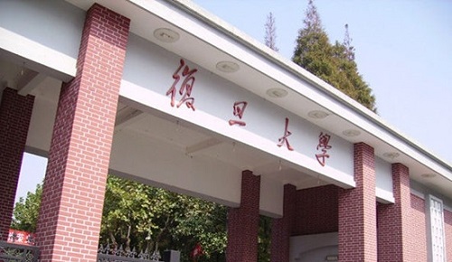 复旦大学2021年MBA初试成绩2月26日公布