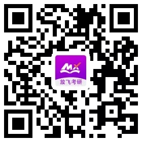 北京科技大学MBA应邀参加2021全国高校MBA调剂峰会！