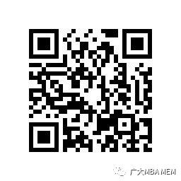 广州大学2021年MBA（非全日制）调剂意向问卷填报公告