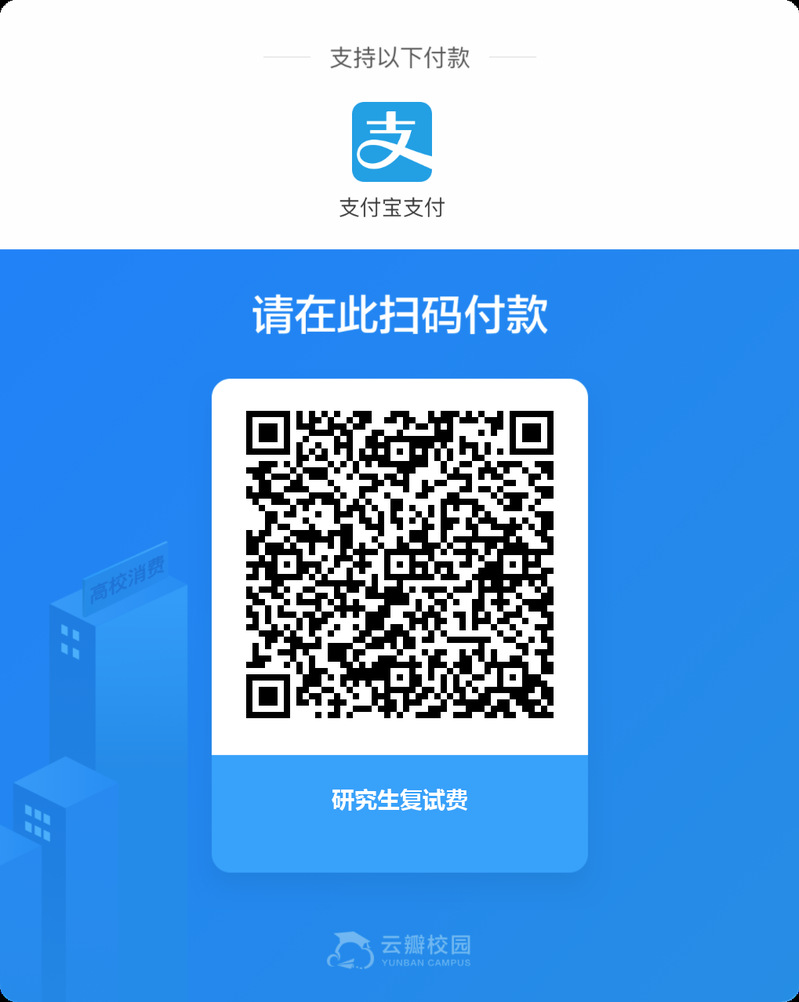 苏州大学2021年MBA复试分数线及录取细则