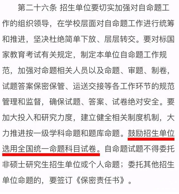 22MBA考研8大变化！这些政策一定要看！