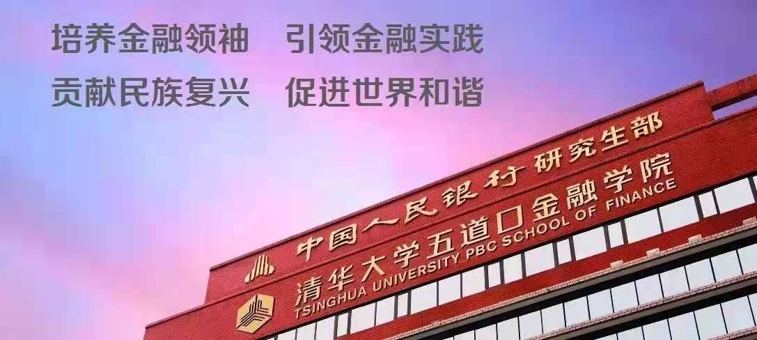 最壕、最创新... 这些全国之“最”的MBA院校，有你想去的吗？