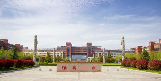 山东科技大学2022年MBA优质生源选拔计划（第三批）