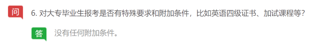 专科生想考MBA，有什么条件？考上的机会大吗？