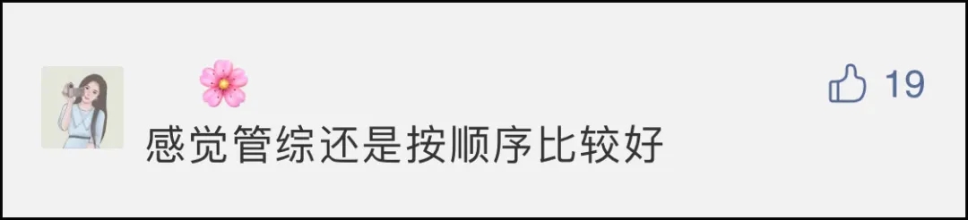 MBA管综答题时间如何分配？答题顺序推荐？